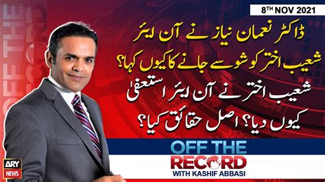 Off The Record Kashif Abbasi Ary News Th November Youtube