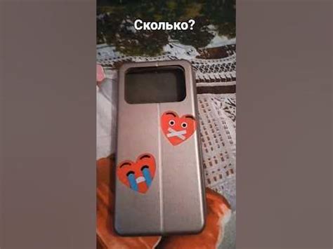 Новый тренд чек покажи свой чехол от телефона... - YouTube