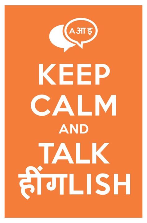 Keep Calm And Talk Hinglish Keep Calm Inspire Me Incredible India