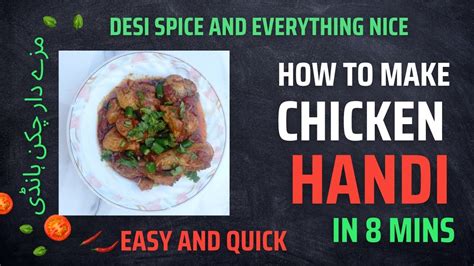 How To Make Chicken Handi At Home Restaurant Style Chicken Handi Recipe