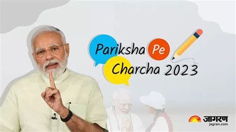 Pariksha Pe Charcha 2024 29 जनवरी को होगा परीक्षा पे चर्चा कार्यक्रम