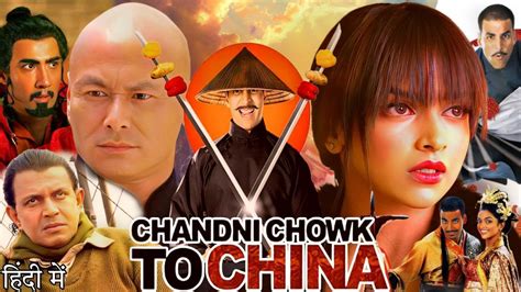 Chandni Chowk To China Full Movie Akshay Kumar Deepika Padukone