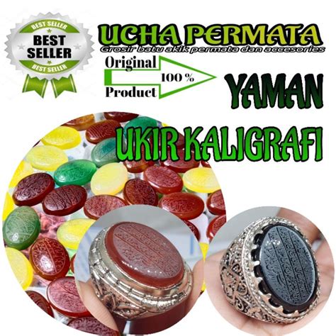 Jual Batu Cincin Yaman Ukir Kaligrafi Batu Akik Yaman Ukir Kaligrafi