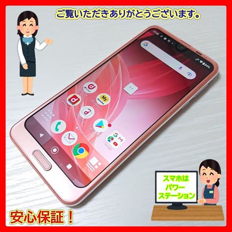 Yahooオークション 【18217wm】 完動品 Docomo Sh 03k Sharp Aquos