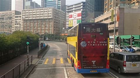 Hong Kong Bus Kmb Atenu1641 58x 九龍巴士 Alexander Dennis Enviro500 Mmcnew