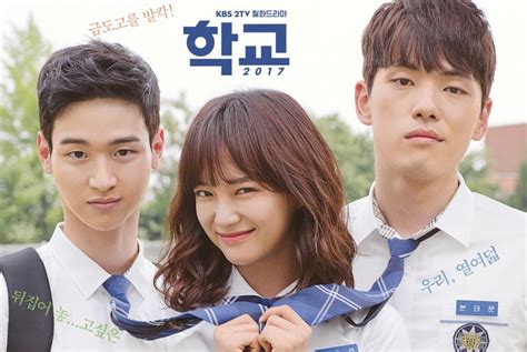 "Школа 2017" открывает новые актерские таланты! - K-pop