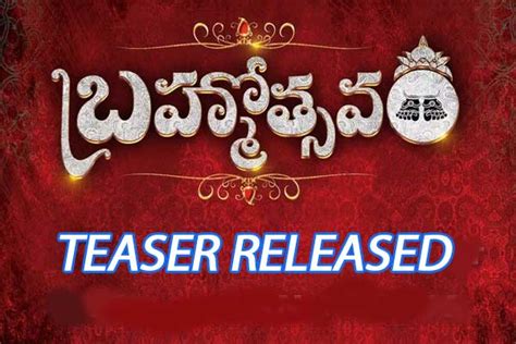 Brahmotsavam Teaser - Mahesh Babu, Kajal Aggarwal, Samantha, Pranitha