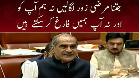 Khawaja Saad Rafiques Aggressive Speech In Senate Samaa Tv 18