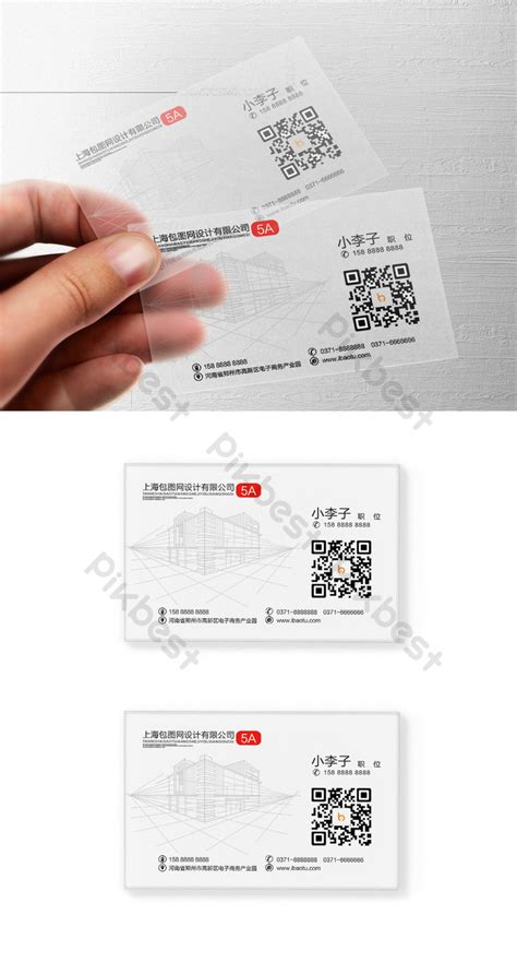 Creative Minimalist Architecture Transparent Business Card | PSD Free ...