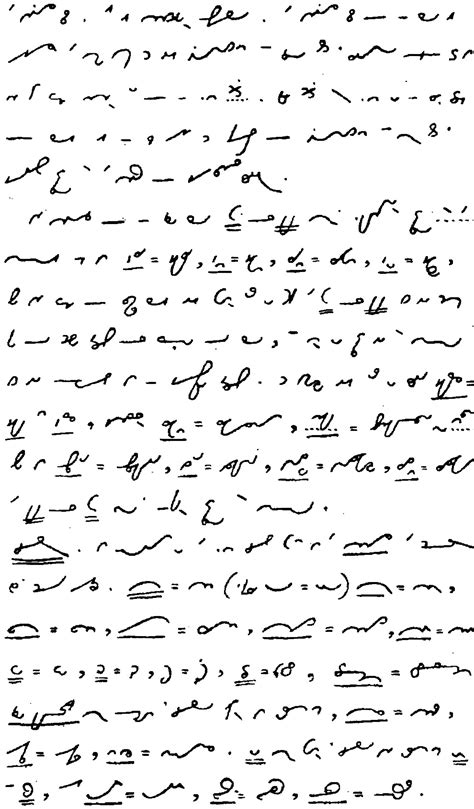 Supplement To The Manual Of Orthic Shorthand Orthographic Cursive