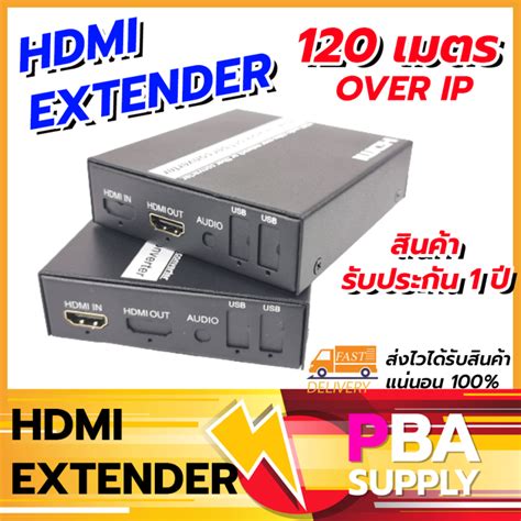 Hdmi Extender Over Ip M Tx Rx Lazada Co Th