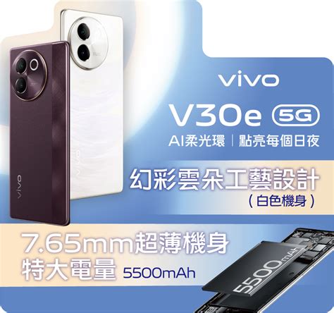 Vivo Eshop Vivofans Vivo Hong Kong Official Eshop