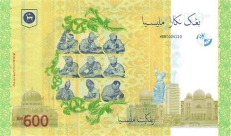 Billete 600 Ringgit 60th Anniversary Of Independence Malasia Foronum