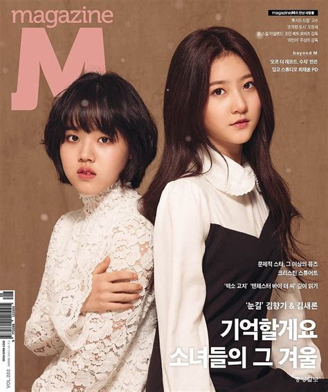 Moment Of Eighteen Ong Seong Wu Kim Hyang Gi Movie Couples Kdrama