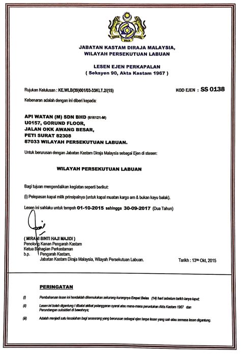 Surat Kastam Contoh Surat Rasmi Kepada Kastam Zahilkuy Edgar Chle1978