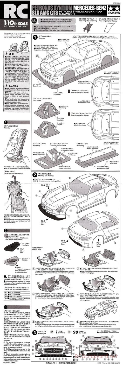 Tamiya Body Manual Mercedes Benz Sls Amg Gt Ta