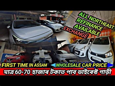 Nagaon Second Hand Cars Assam Used Car Showroom Nagaon Car Point