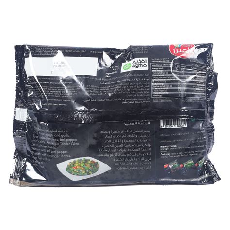 Al Ain Okra Fine Value Pack 2 x 400 g Online at Best Price | Lulu UAE