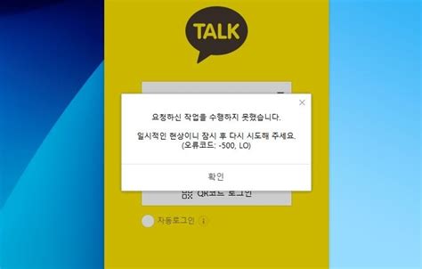 카카오 서비스 주말 무더기 장애판교 데이터센터 화재 영향종합 연합뉴스