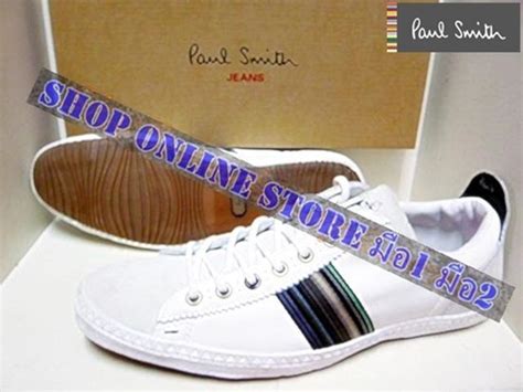 Paul Smith Osmo Leather Trainer Size