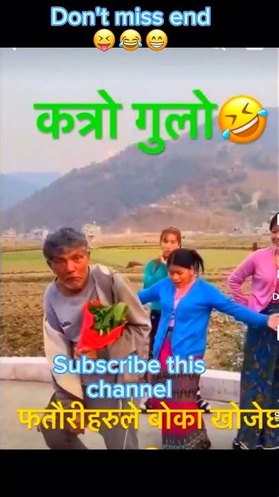 Nepali Tiktok Video😝😁🇳🇵 Please Viral This Video ️‍🩹 Viral Tiktok😝😁🇳🇵 Youtube