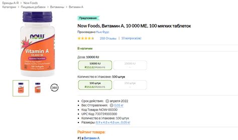 iHerb (Айхерб) витамины: для детей, для женщин, для волос, для ...