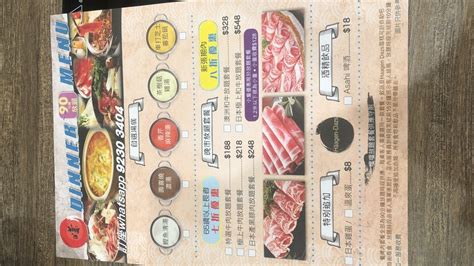 Don Don Shabu Shabu S Menu Japanese Hot Pot In Tsim Sha Tsui Hong Kong OpenRice Hong Kong