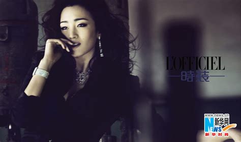 Gong Li Illustre L Officiel