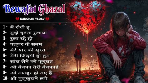 Nonstop Dard Bhari Gazal Heart Touching Sad