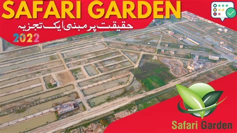 SAFARI GARDEN LAHORE HONEST REVIEW 2022 YouTube