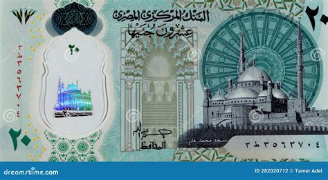 Large Fragment Of The Obverse Side Of The New Egyptian 20 EGP LE Twenty