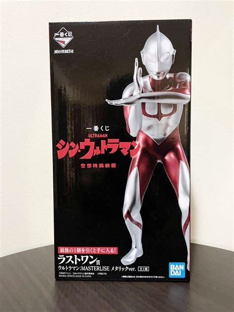 【未使用に近い】1円〜 メーカー交換品 一番くじ シン・ウルトラマン 空想特撮映画 ラストワン賞 ウルトラマンmasterlise メタリック