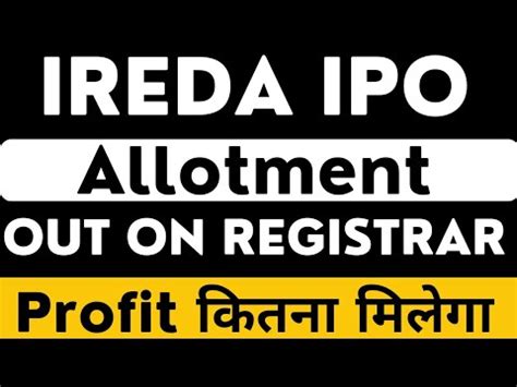 IREDA Ipo Allotment Out Check IREDA Ipo Allotment IREDA Allotment