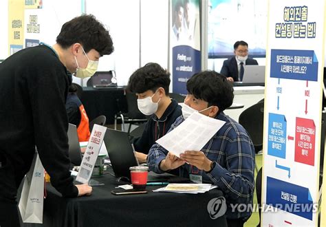 2022년 하반기 글로벌 일자리대전 연합뉴스