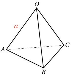 正四面体の公式まとめ（体積・高さ・内接球・外接球・重心） | 理系ラボ