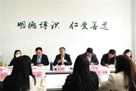 大数据与统计学院党支部召开2022年度组织生活会 大数据与统计学院