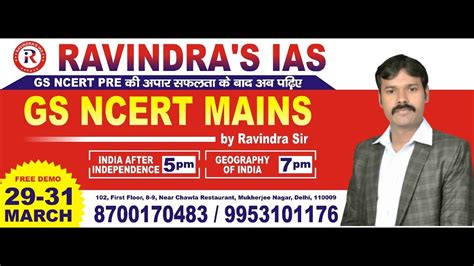 GS NCERT Mains Batch Announced By Ravindra Sir UPSC Mains PCS Mains