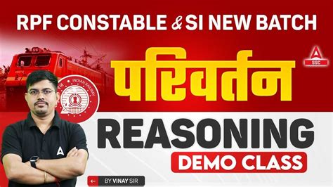 RPF SI Constable 2024 RPF Reasoning By Vinay Sir Reasoning Demo