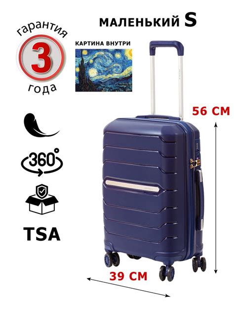 Чемодан на колесах облегченный из полипропилена Supra Luggage STS-1004 ...