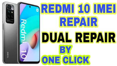 Redmi Dual Imei Repair By One Click Dft Pro Youtube