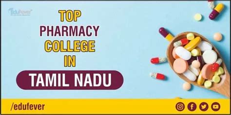 Top Pharmacy Colleges In Tamil Nadu 2024 25