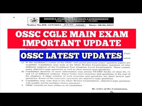 Ossc Cgle Main Exam Pattern Ossc Cgl Main Exam Syllabus Ossc Important