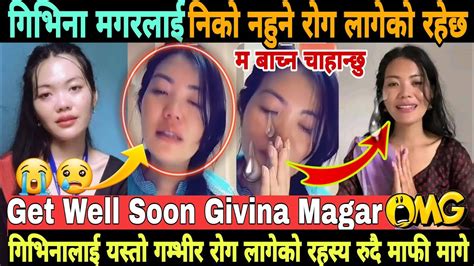 Givina Magar News Gibhina Magar News Givina Magar Today News