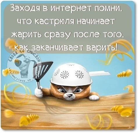 Юмор, цитаты, ... | Funny phrases, Funny expressions, Russian humor