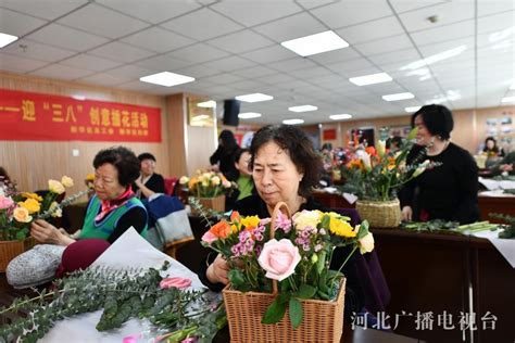 “魅力巾帼，花样生活”，石家庄市新华区总工会开展迎“三八”国际妇女节创意插花活动