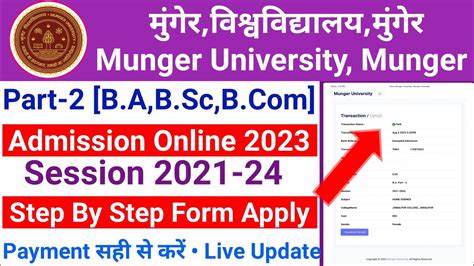 Munger University Part Admission Munger University Part