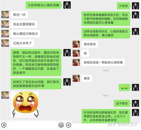 中年离异女人，如何找到靠谱另一半？ 知乎