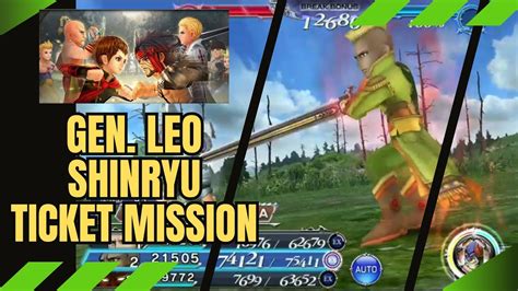 Don T Have Leo S Full Kit This Run Can Help Leo Shinryu Act Ch