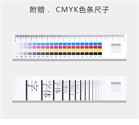 四色配色手册四色配色手册 四色印刷色卡 金银印刷cmyk Cmyk 阿里巴巴