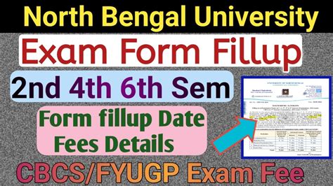 NBU EXAM Form Fillup FYUGP 2ND Sem CBCS 2nd 4th 6th Sem Exam Form